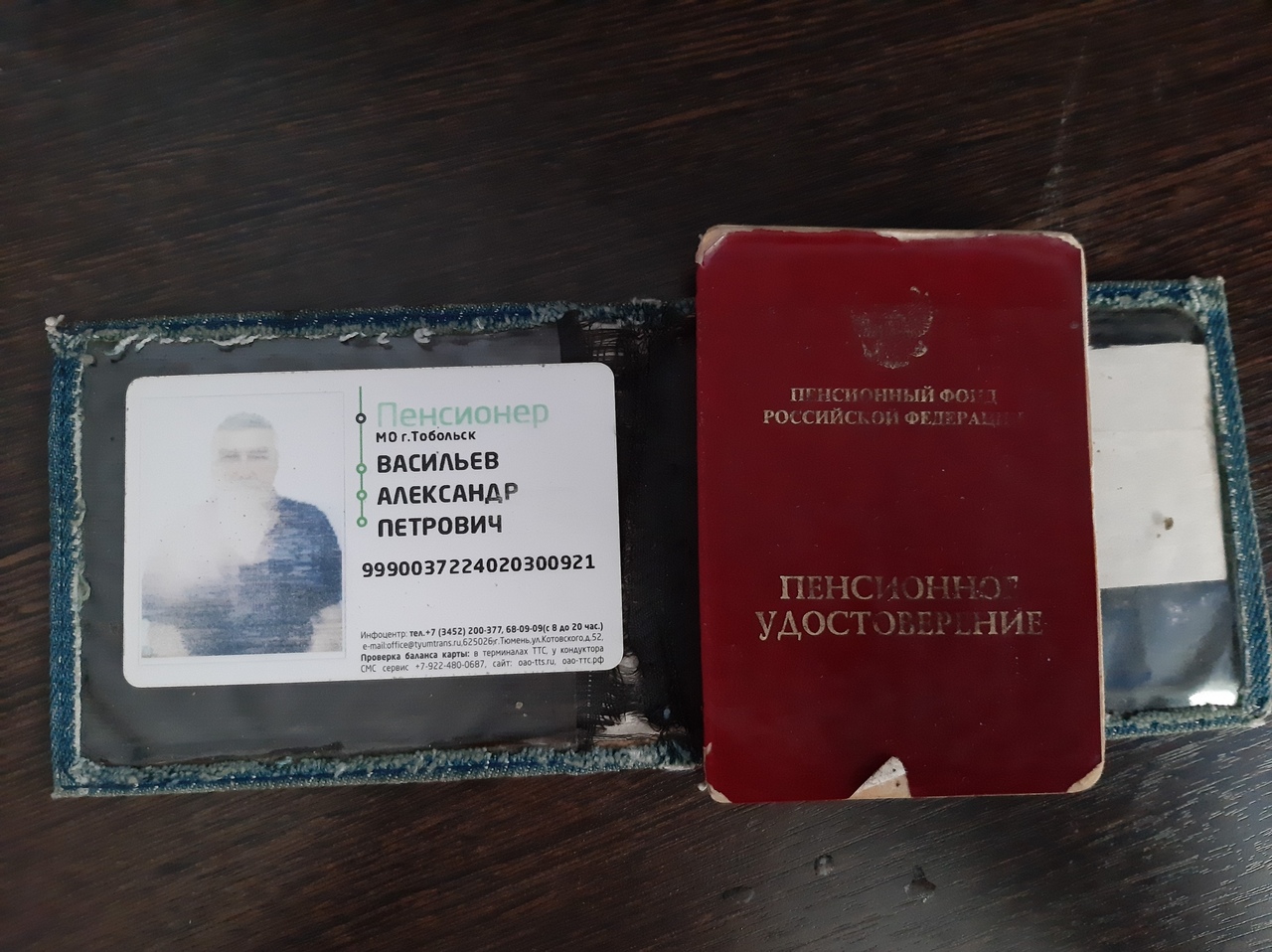 Новые льготы для пенсионеров: цифровая соц карта