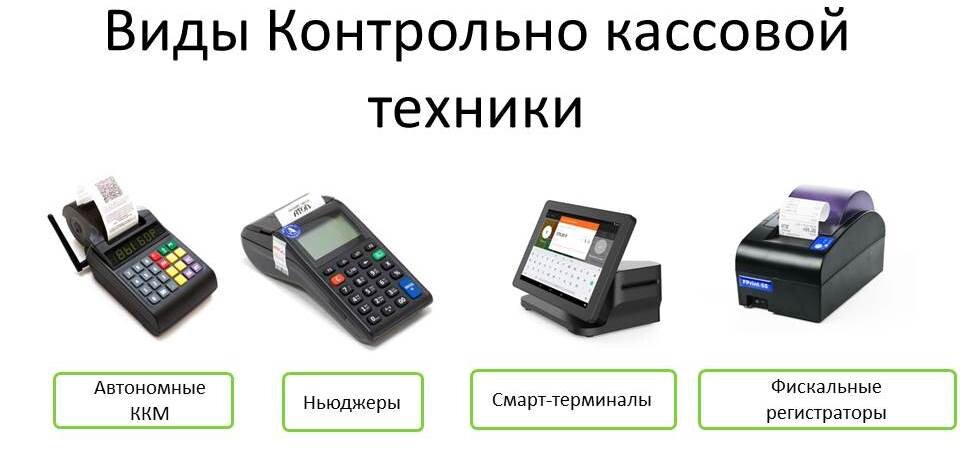 Нужна ли кассовая книга при онлайн-кассе