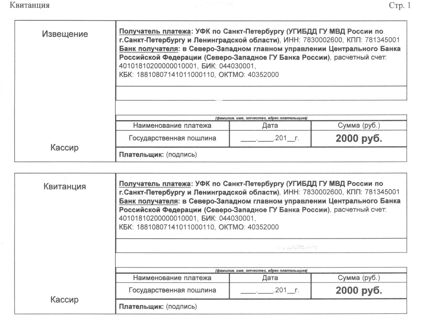 Приобретение основных средств — yarbuh76.ru