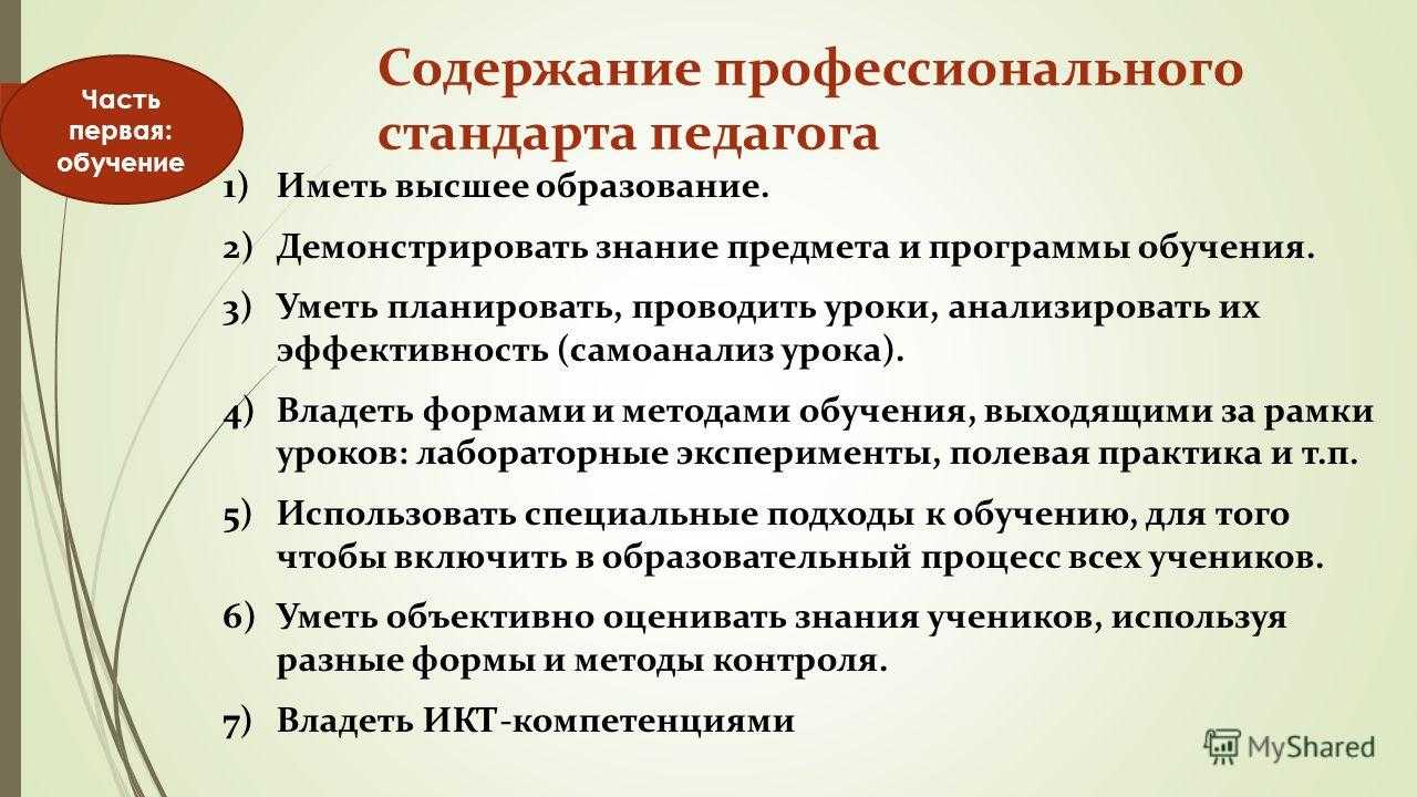 Профриск.рф