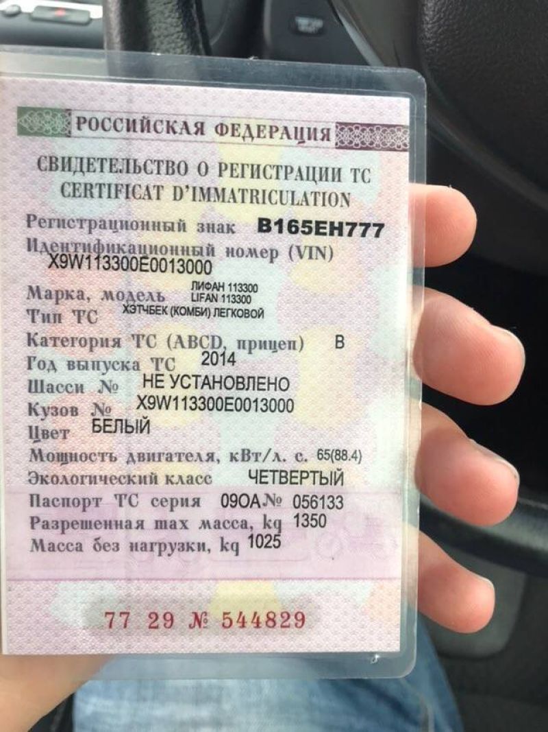 14.08.2023 как владельцам транспортных средств платить налог с 2024 года? :: комментарии законодательства