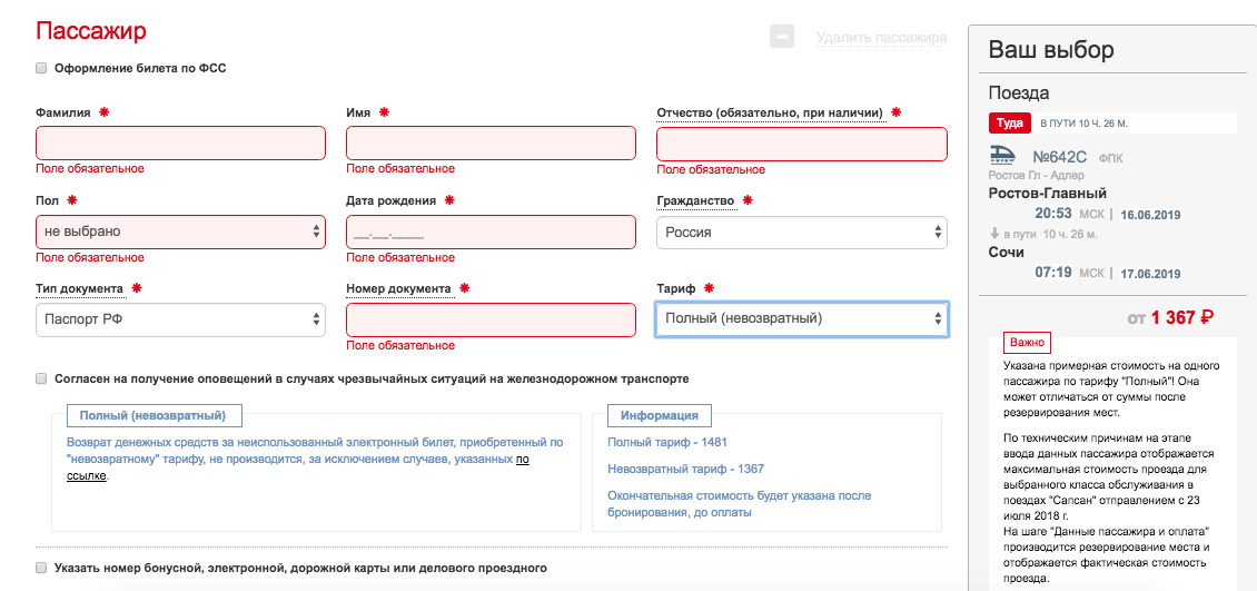 Приказ фсс рф от 12.04.2022 n 143 — редакция от 12.04.2022 — контур.норматив