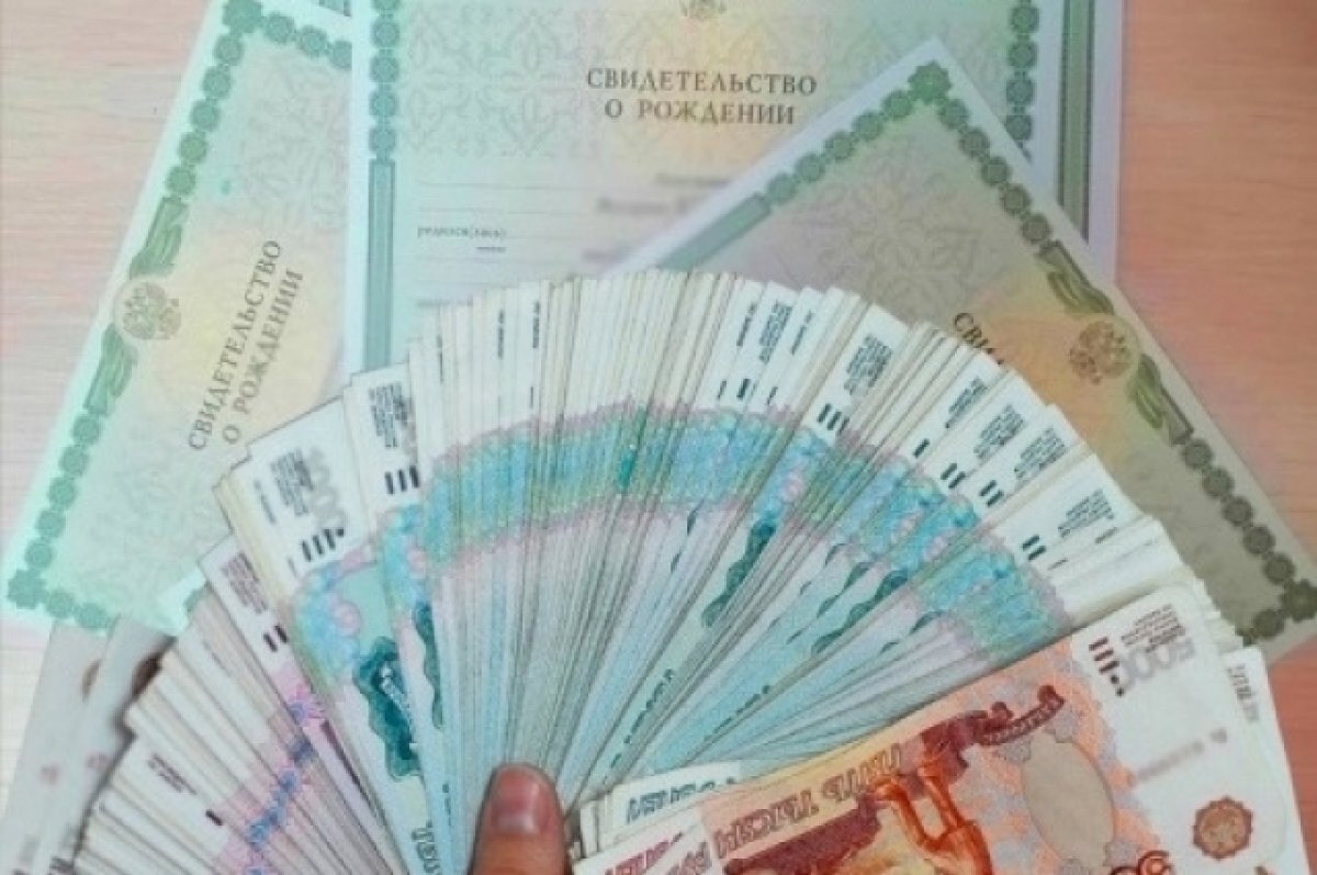 Новые размеры пособий на детей в 2024: таблицы с описанием
