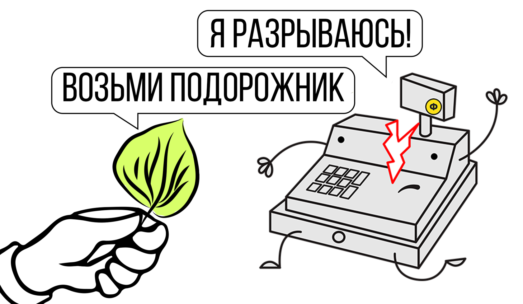 Инвентаризация кассы в 1с 8.3 бухгалтерия
