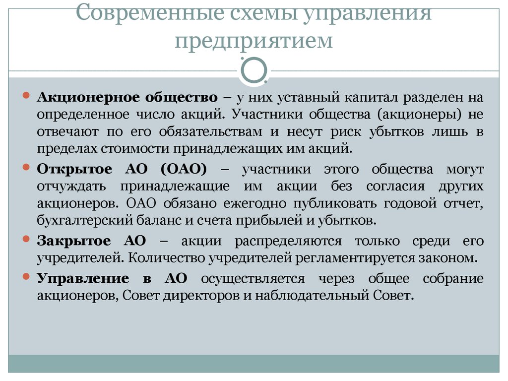 Шаг консалтинг -  наблюдательный совет: зачем он нужен владельцам компании