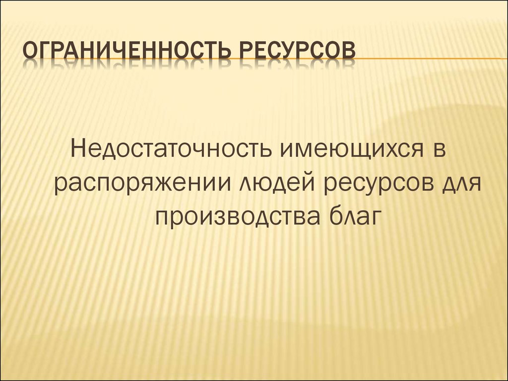 Фактор времени в технологии менеджмента - экономия времени в процессах управления