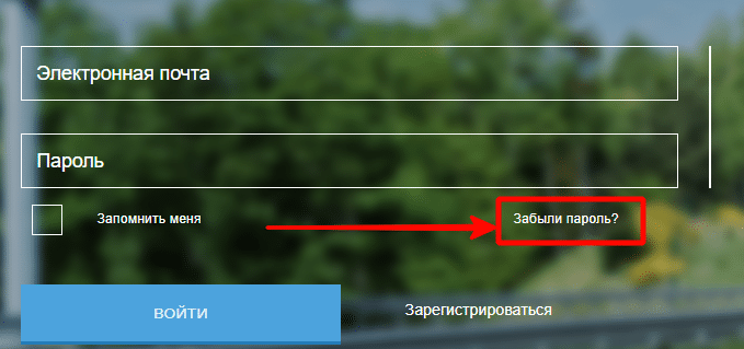Личный кабинет системы «платон»: вход в лк, регистрация, официальный сайт