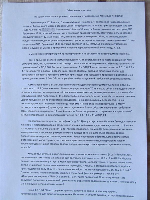 Уведомление об увольнении за прогул: образец, оформляем письмо, если работник исчез