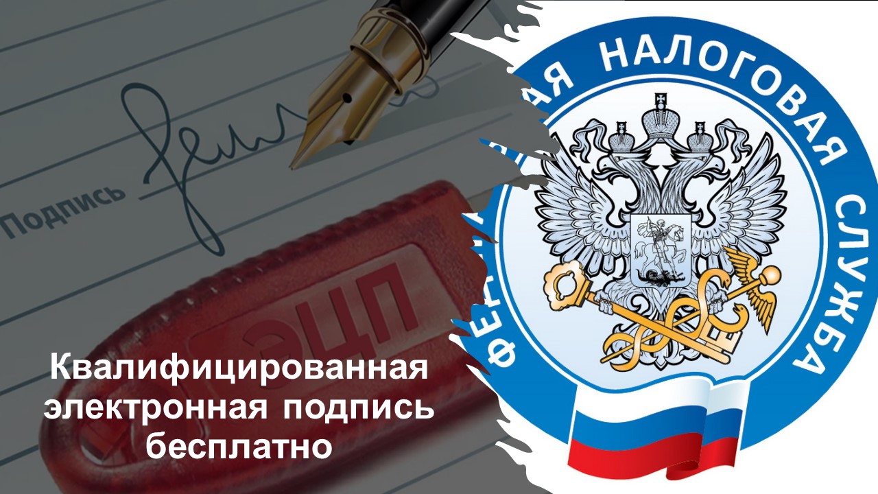 Электронная подпись госуслуги: регистрация без эцп, как сделать через портал, проверить подлинность
