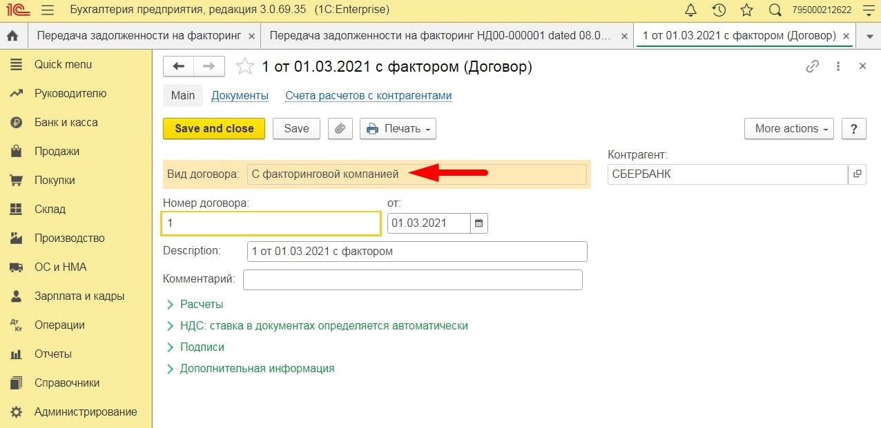 Как учесть уступку денежного требования в качестве обеспечения исполнения обязательств (факторинг) | налогобзор.инфо