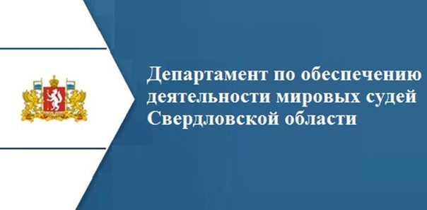 Ходатайство мировому судье по административному делу. образец и бланк 2024 года