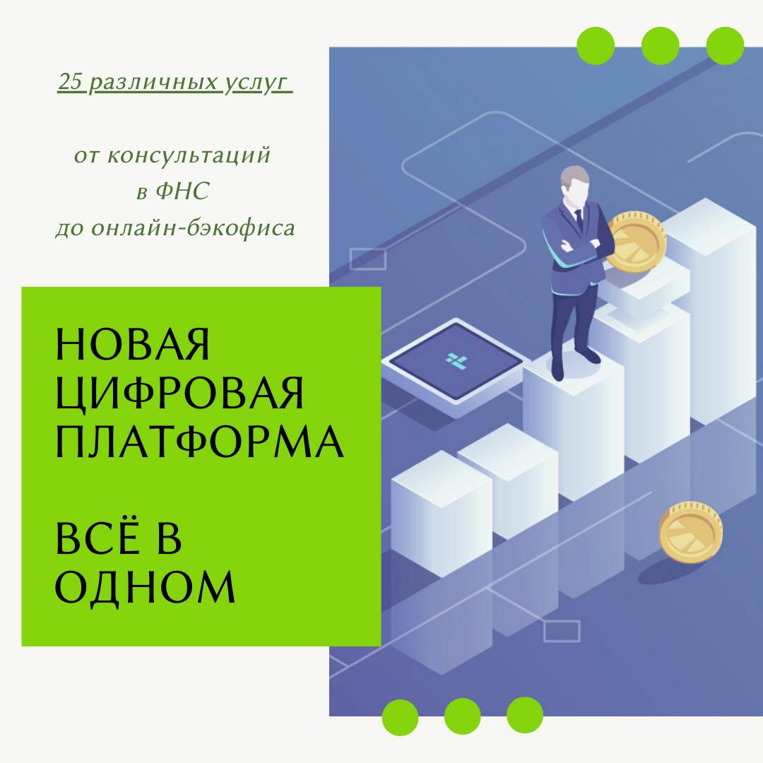 Новые меры поддержки семей. что изменилось с 2024 года после издания указа президента