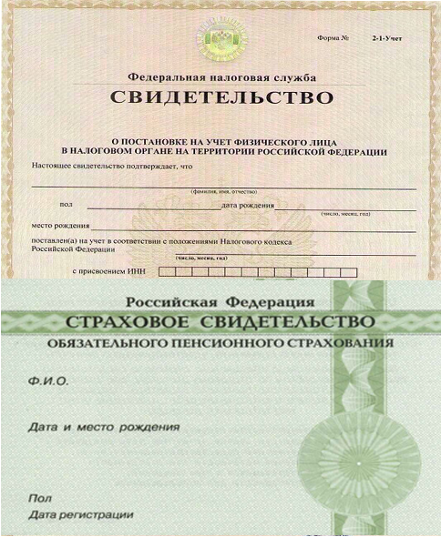Что такое инн, его расшифровка и зачем он нужен — dadata