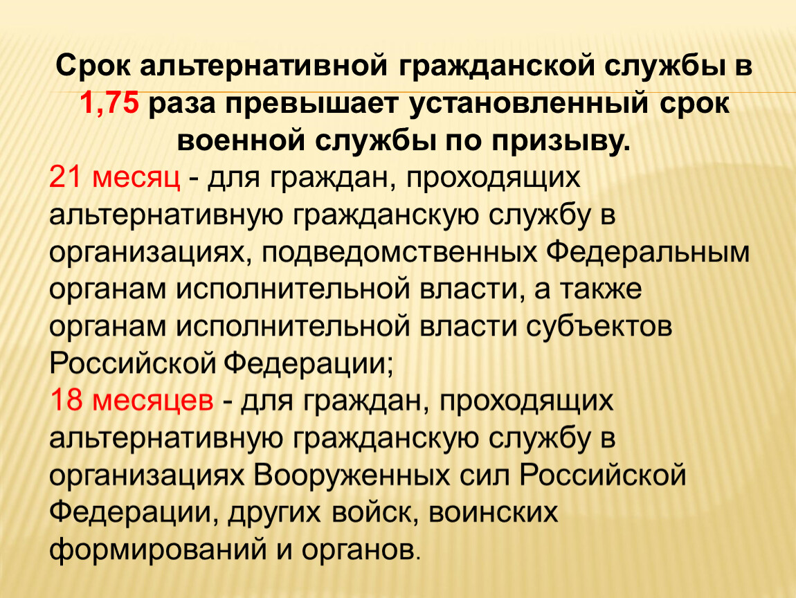 Полный перечень Минтруда 2023 профессий должностей и работ альтернативной гражданской службы в России Список для прохождения вместо армии