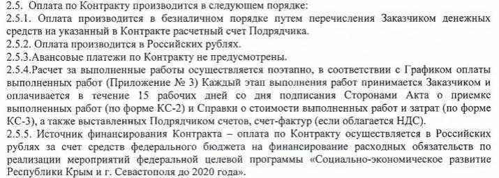 Настройка сроков оплаты для поставщиков и покупателей в 1с