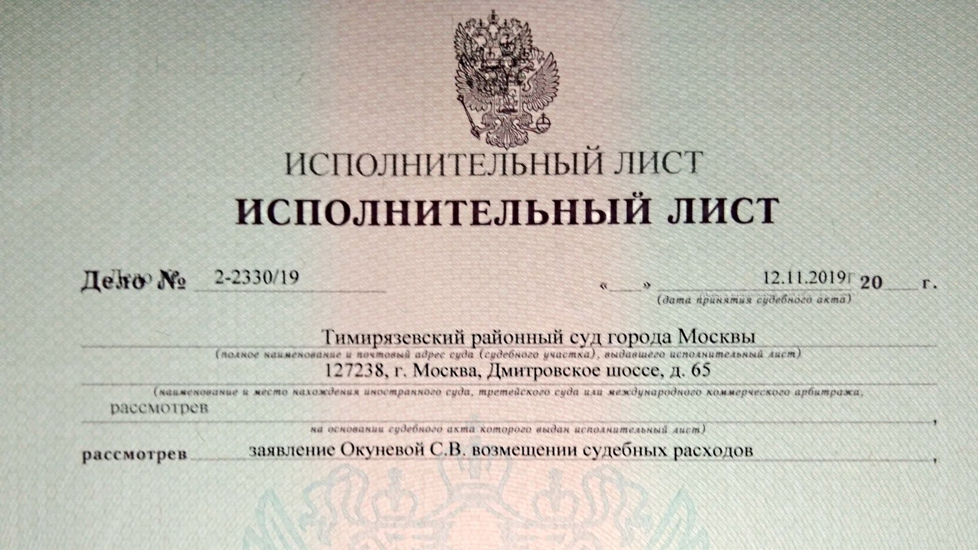 Как оформить и отразить в учете удержания по исполнительным документам | налогобзор.инфо