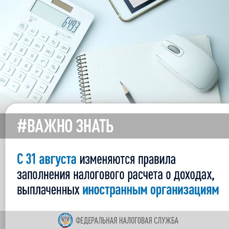 Налоговые агенты 2024: уплата и принятие ндс к вычету