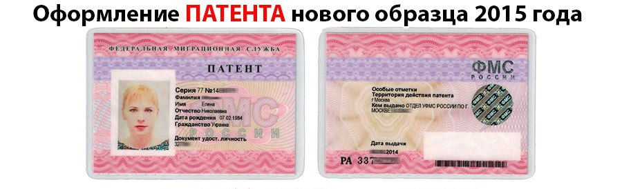 Прием на работу белоруса в 2023 году