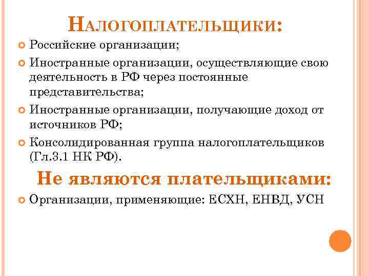Минфин отменяет группы налогоплательщиков и устанавливает переходный период