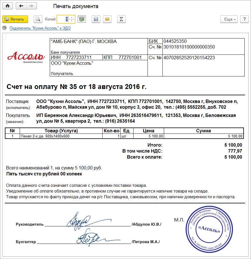 30.09.2022 обязан ли работодатель вести лицевые счета сотрудников? :: ответы по кадрам и оплате труда
