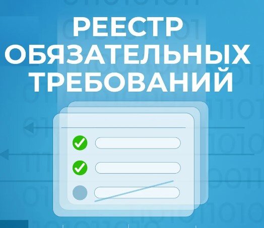 Мораторий на проверки малого и среднего бизнеса в 2024 году