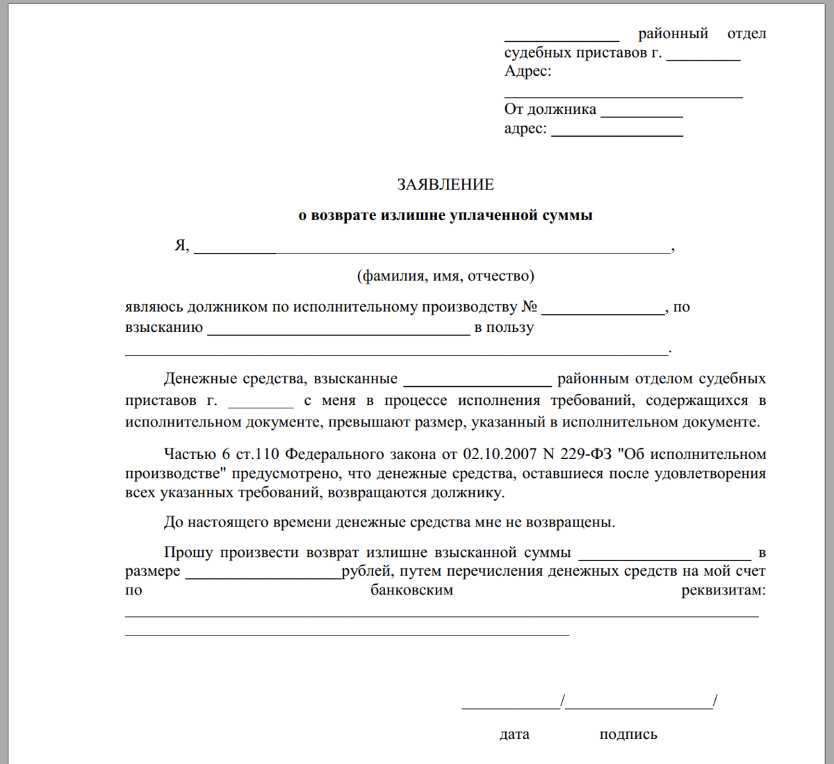 Закон подписан: новый расчет налога на имущество с 2019 года. кому оставили льготы? | informatio.ru