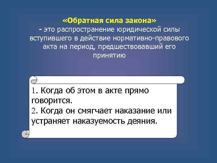 Пункт обратной силы в договоре по 44-фз - аналитик-эксперт