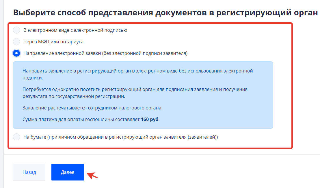 Как закрыть ип самостоятельно в 2024 году: пошаговая инструкция