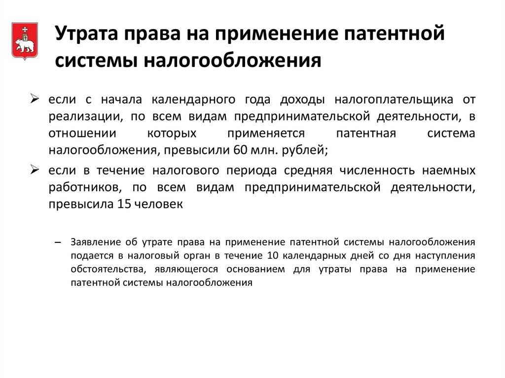 Уменьшение усн и псн на страховые взносы в 2023 году: что изменилось для предпринимателей