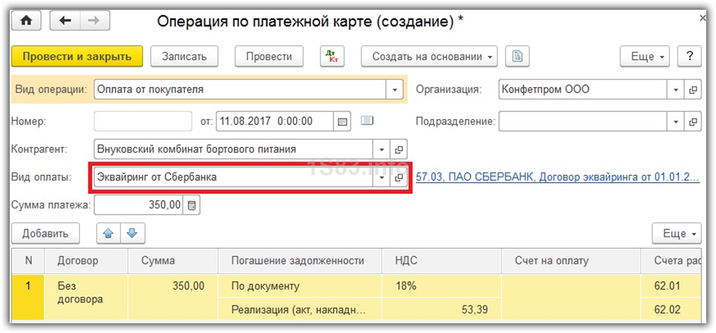 Рассказываем, какие налоговые режимы лучше выбирать, если хотите участвовать в госзакупках | делобанк