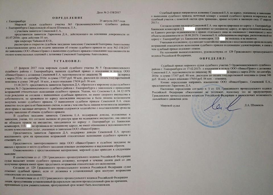 Особенности производства по делам о налоговых правонарушениях | статья в сборнике международной научной конференции