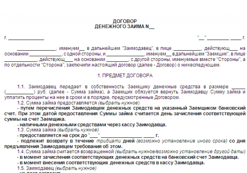 Налоговый учет при упрощенной системе налогообложения