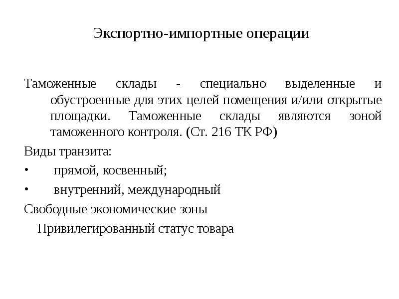 Вэд в бухгалтерском учете