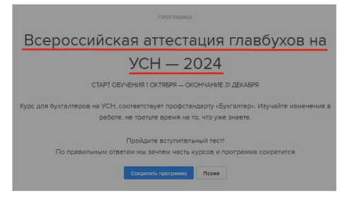 Как платить усн и авансовые платежи в 2023 году: все изменения, сроки