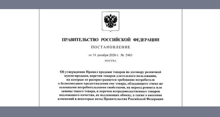 Эволюция взглядов на информационное моделирование через призму известного правительственного постановления и проекта нового нормативного правового акта