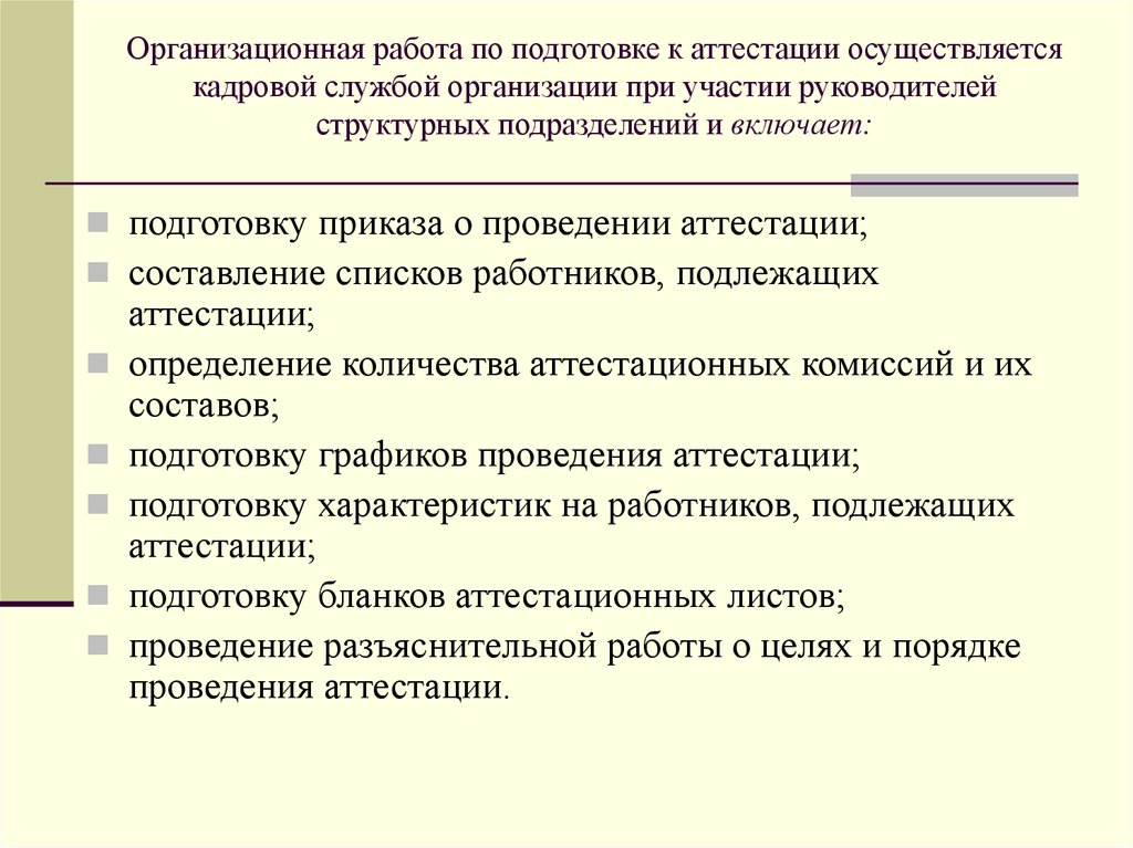 Можно ли составить ученический договор на повышение квалификации | бизнесюрист