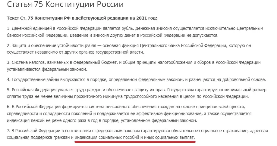 Как получить звание “ветерана труда”
