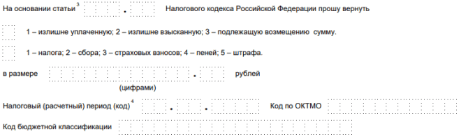 Налог на прибыль в 2024 году: ставки, формула и примеры расчета, заполнение декларации | bankstoday