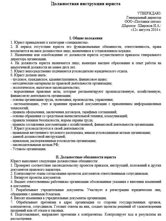 Техник по планированию
             | про профессии.ру