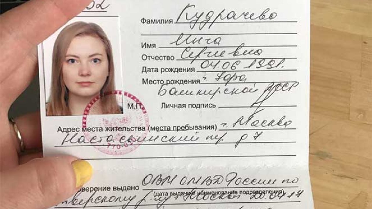 Заявление на случай изменения паспортных данных на работе: как правильно оформить и подать :: businessman.ru