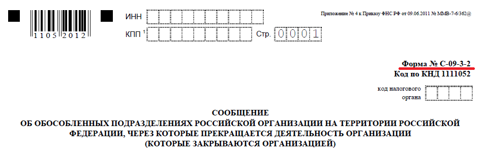 Изменение юридического адреса ооо пошаговая инструкция 2020 г.