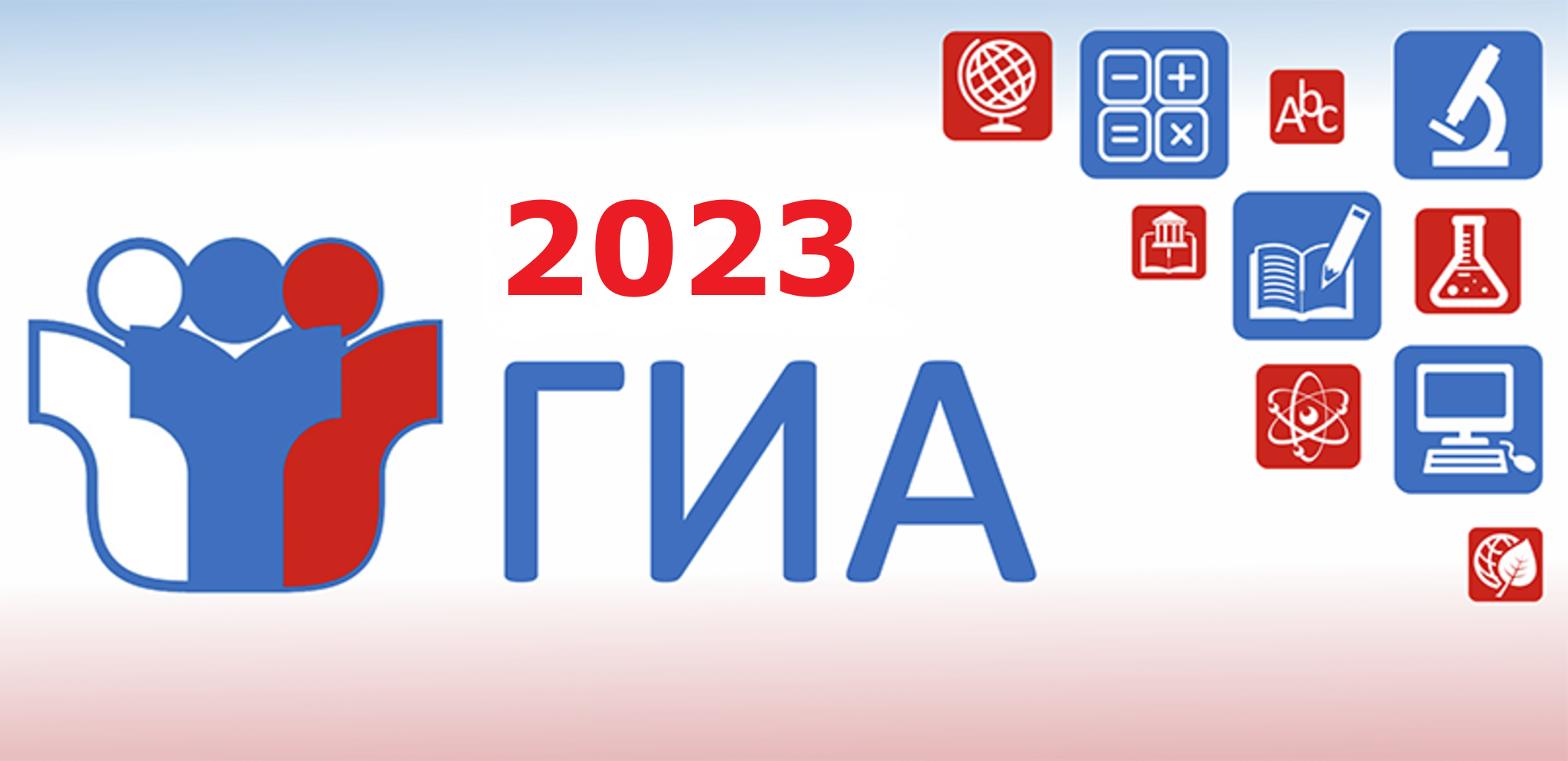 Новое в законах и налогах: что изменится с 2024 года