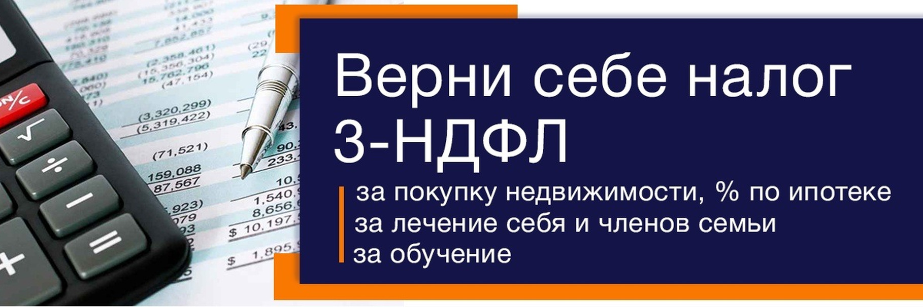 О налогах и о жизни: в госдуму внесен законопроект о налоговом вычете на покупку отечественного автомобиля (проект № 909826-7)