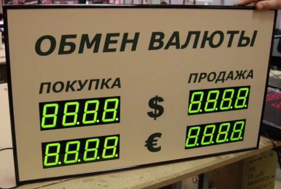 2. купля-продажа иностранной валюты в наличной и безналичной формах. банковское право