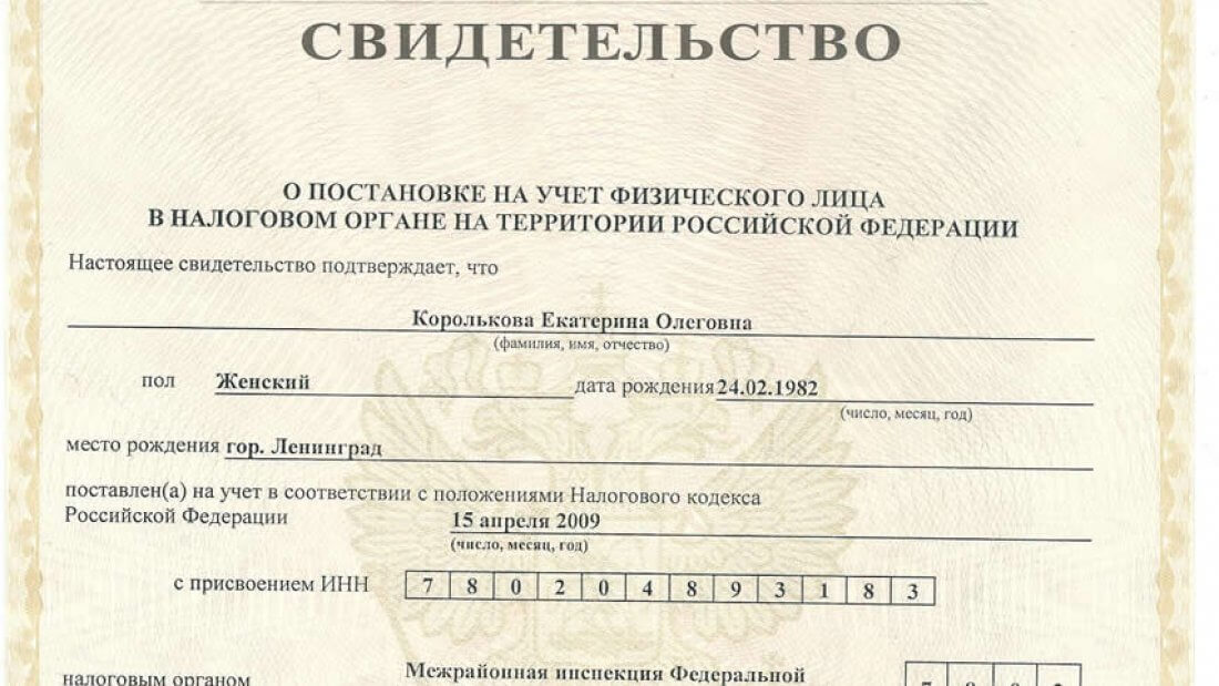 Огрн: что это такое и для чего он нужен. важная информация