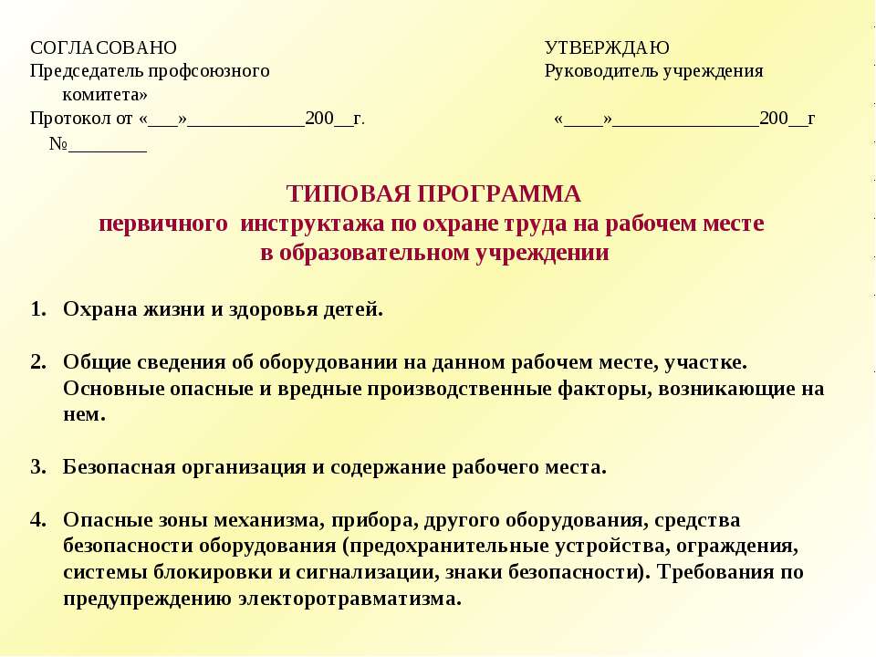 Нужно ли создание в организации профсоюза когда и в каких случаях Преимущества и плюсы наличия профсоюзного комитета профкома на предприятии для работников и работодателя выгоды Зачем нужен профсоюз и для чего Необходимость профсоюзной организации