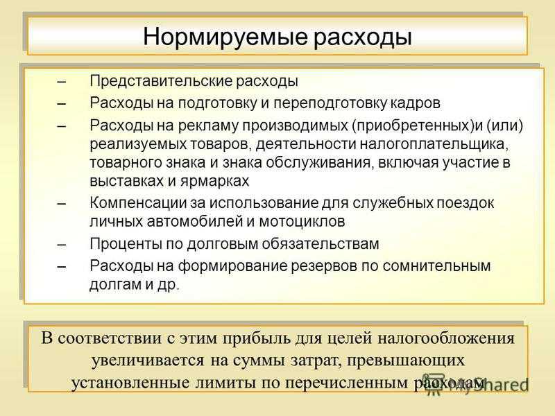 Как начислять штрафы и пени в программе 1с