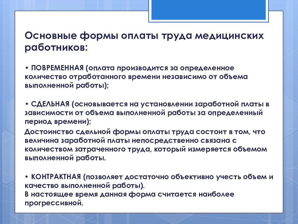 Коротко об основах бюджетного учета