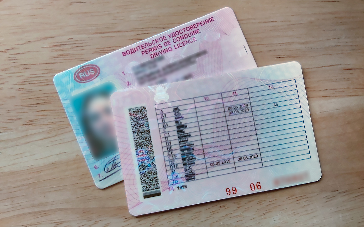 Персональные данные в 2023 году: какие изменения вступают в силу с 1 марта