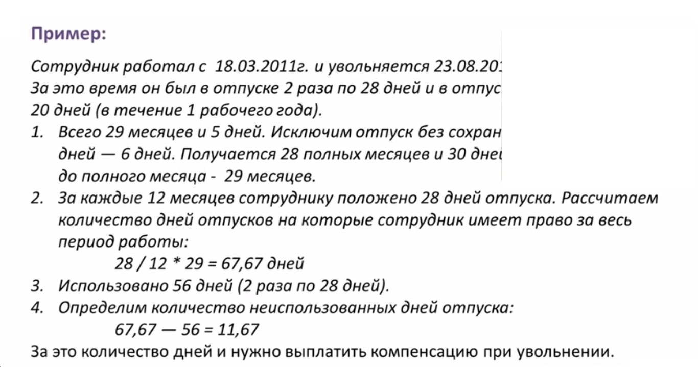 Перевод с основного места работы на совместительство без увольнения 2024: всё, что нужно знать | официальный сайт администрации мо сельсовет шовкринский лакского района